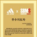 삼호미션 이미지