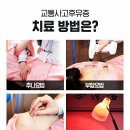 순천한의원 이미지