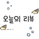 락천수타 이미지