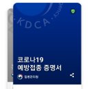 용맹한호랑이태권도장 이미지