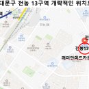 전농29 이미지