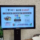 등뼈가 일산점 이미지