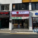 동백당 | 광안리 과일모찌 젤라또를 파는 동백당 후기 | 디저트 포장 선물