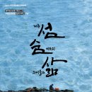 제주 창작무 네이버블로그