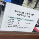 헐리우드당구장 - 대덕구 신탄진동로23번길 17 | 헐리우드당구장