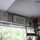 (주)관악정비센터 이미지