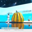 오뚜기주방물류