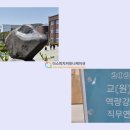 충청남도교육청교육연수원