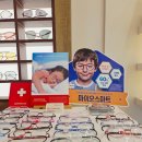 모던 비 안경원 이미지