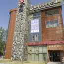 김해종합관광안내소 이미지