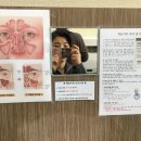 아람한의원 송파점