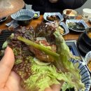 흑돼지삼백식당 낙산점