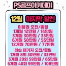 GDR골프아카데미 이미지