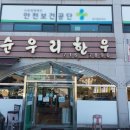 소곡회관 이미지