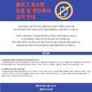 세종탑 행정사사무소 네이버블로그