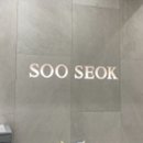 수민치과의원 이미지