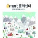 이마트24문화 이미지