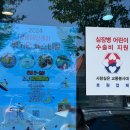 생바지락칼제비 이미지