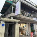 미순이네제과점