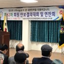 상이군경회청주시지회 이미지