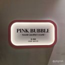 (주)레드언더미디어 | 서울 미디어 전시회 데이트 추천 K현대미술관 핑크버블 먼저 보고옴