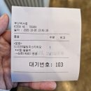 이디야커피 부산엄궁동점 | 이디야 멜팅 피스타치오 아이스 후기(feat.가격/보넥도 포토엽서)