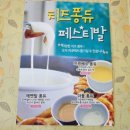 임곡춘천닭갈비 이미지