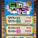 권은숙미용실 이미지