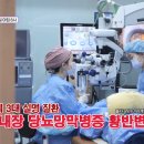 미라클푸드 이미지