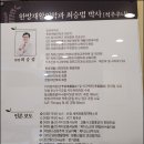 기운찬한의원 이미지