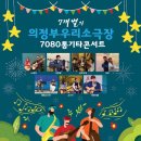 의정부우리소극장 Daum카페