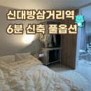 코코부동산공인중개사사무소 이미지