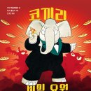 책 더하기 이미지