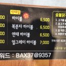 천계산장신대점 이미지