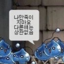 예원키즈 | [상해여행]와이탄 야경, 상하이그랜드마더레스토랑, 상하이 다동, 프랑스조계지, 예원에 다녀왔어요