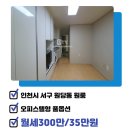 루비공인중개사사무소 이미지