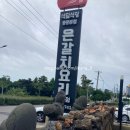 온리과자점 이미지