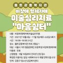 자매쉼터