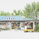 비두리슈퍼