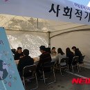 성공회대학교 이미지