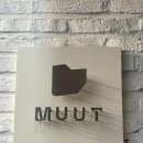 뭍(MUUT) 성수점 이미지