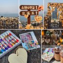 [여수현지인맛집] 다채로운 맛의 김밥 &amp; 쫄면 &#39;국동칼국수&#39;