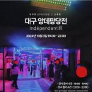 비주류 이미지