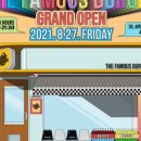 압구정-259 이미지