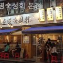 숙성도 - 제주시 원노형로 41 | 숙성도