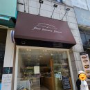 비컴스 | 영통역 빵집 드디어 찾았다 맛있는 플라워비컴스플라워스(바게트, 베이글샌드위치)
