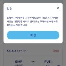 552 | 터키여행 🇹🇷 아시아나 이스탄불 - 인천 OZ552 : 비즈니스 라운지 기내식 후기