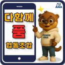 한국가상현실협동조합 | 다함께품협동조합은 무엇을 하는 곳인가?순환경제기반의 소비플랫폼 구조 완전 이해하기