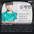 용인대 팀레전드 이미지