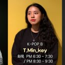 키즈 K-POP 방송댄스 이미지